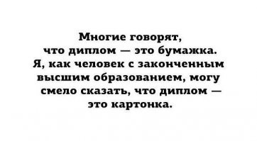 Прикольные и смешные картинки