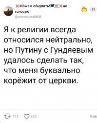 Разделяю мнение: