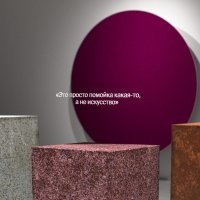 С - Самокритика.