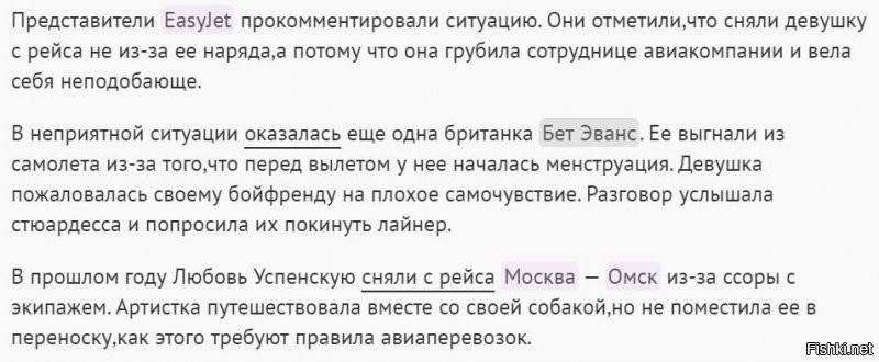 Опять не пустили, как прошлым летом(июль 2019)