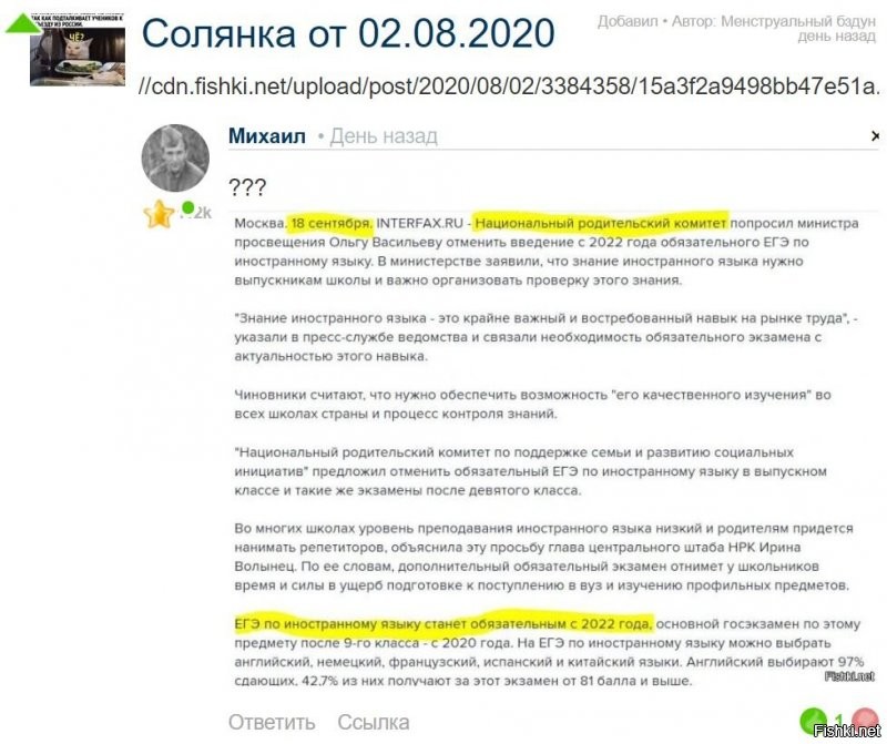 Баян???-репост дури!!!
