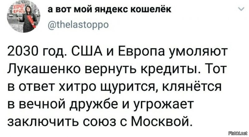 Политические комментарии из инета