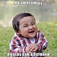 16 смекалистых мам, которым удалось обхитрить своих детей