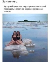 Поехали отдыхать на российский юг и жалуются