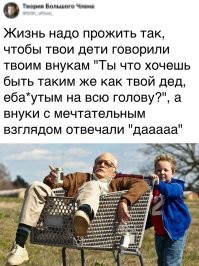 Когда старость в радость: 15 дедушек, которые дадут фору своим внукам