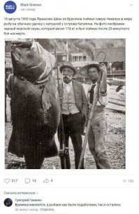 Ну чего ж охотников-то забыли?