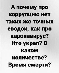 Почему все так плохо в оценке рисков:5 когнитивных искажений человеческого мозга при коронавирусе