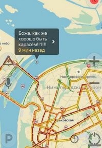 Скрины из социальных сетей