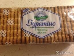 Маразм крепчал