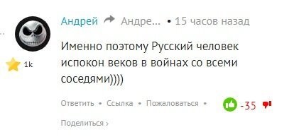 Извиняй, дядя Андрей.  С тобой согласен.  Я отвечал просто Андрею.
