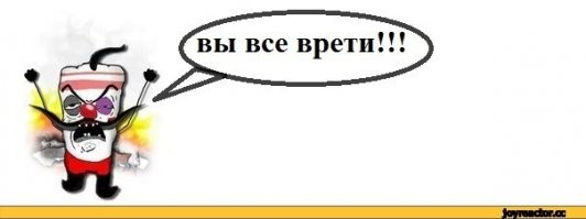Сейчас набегут хохлоканадоприбалто-иксперды и затянут своё обычное -