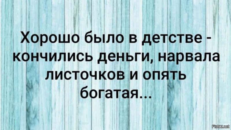 Солянка от 04.08.2020