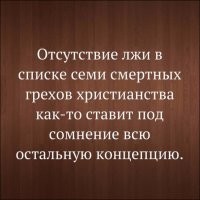 Патриарх рассказал о «миллиардах»
