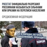 Это, чтобы знать, насколько больше долбо@бов в России стало больше...