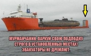Они по ходу ещё и многоэтажку перевозят. Возможно с людьми. Выходишь так утром на работу, а у тебя уже другие заботы.