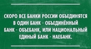 Где карту оформляли, туда и идите!..