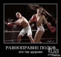 Мемы про фемок