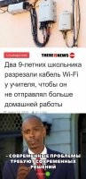 Кабель Wi-Fi ?