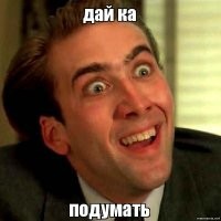 Глава Крыма работал не жалея себя, однако заработал в&nbsp;три раза меньше своей супруги!