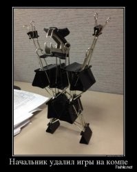 Как без проблем навалить полную корзину кирпичей, если неожиданно закончилось слабительное