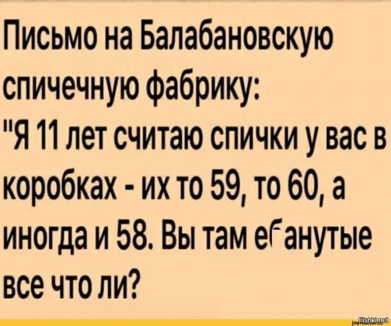 с туалетной бумагой напомнило старый анекдот