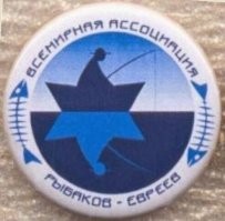 Турист СССР: как доставался заветный значок