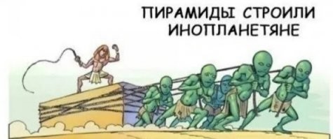 Илон Маск заявил, что Великие пирамиды - дело рук пришельцев, и вызвал недоумение Египта