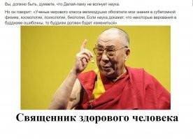 Эти знаменитости в реальной жизни совсем не такие, какими мы их представляем
