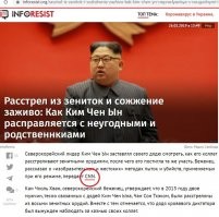 Правда ли, что в Северной Корее нельзя носить синие джинсы?