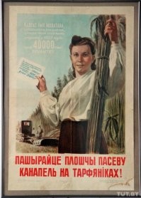 И тоже Беларусь :)