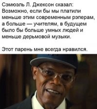 и ведь не поспоришь....
