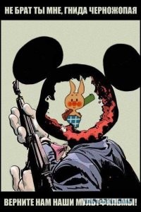 Студия Disney и советский кинематограф– 7 любопытных параллелей