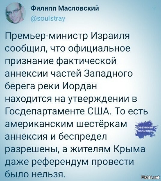 Политические комментарии из инета