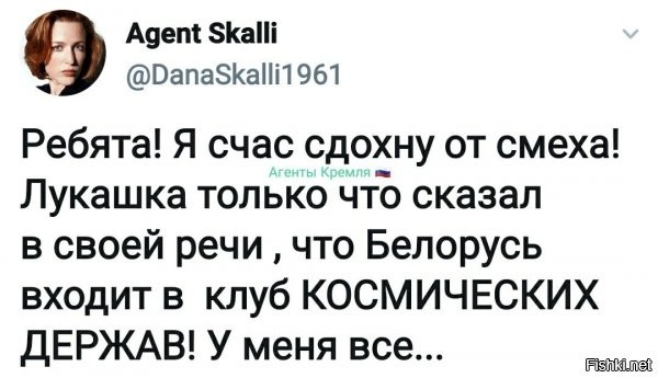 всё честно: поставляют картоху для производства пюре в тюбиках для космонавтов =)))))))))