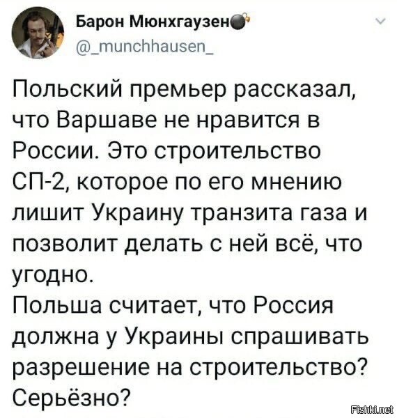 курвам не нравится, что газопровод укры заходит в их газопровод...и поэтому транзита и хаба и у них не будет.а на холопов им плевать, а все остальное ложь, тренды и попытки прикрыться