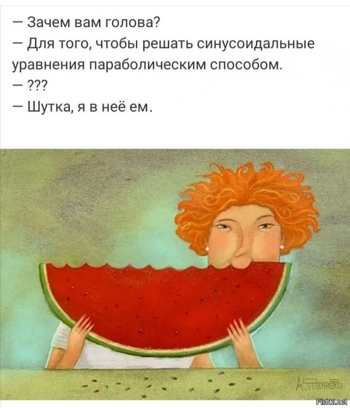 Солянка от 05.08.2020