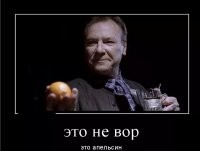 покупать титул за деньги