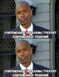 Для тех, кто не понял