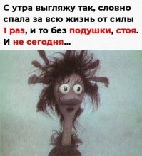 Не ищите здесь смысл. Здесь в основном маразм