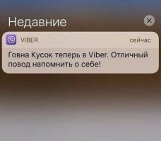 Мне кажется это больше характеризует того, кто пишет, чем того про кого он/она пишет.