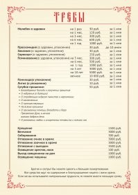 Не не знаю...