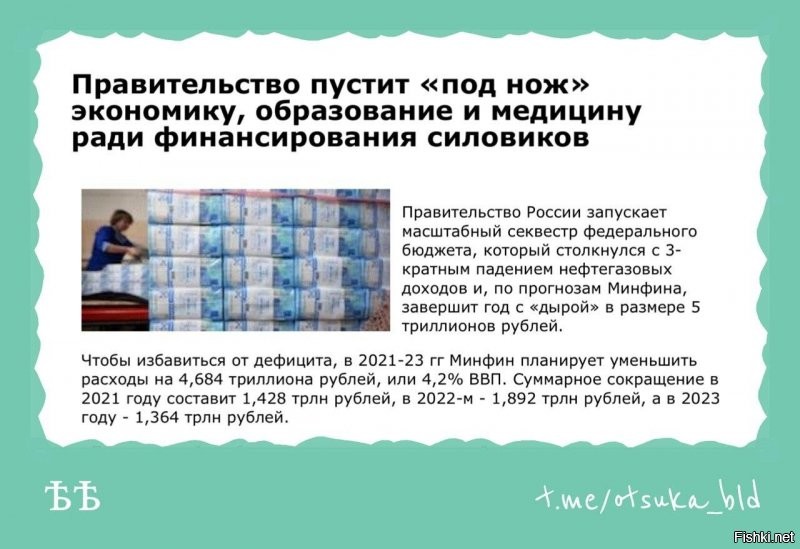 Пока Америка, в очередной раз, по мнению патриотов идет ко дну, у нас тихо продолжают копать