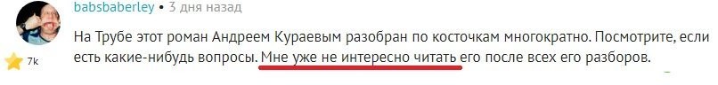 Спасение ≠ покою: чем руководствовался Воланд, спасая Мастера?