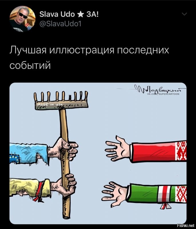Политические комментарии из инета