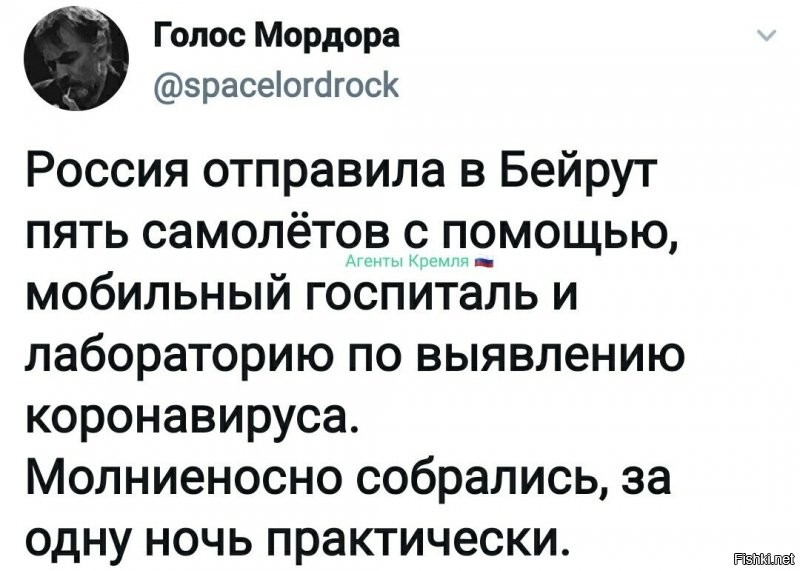 Скажите, а педерасты, ой простите либерасты еще 3.14здеть не начали, что лучше бы в ДФО врачей отправили или обрыгалу в помощь?