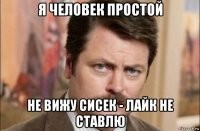 Пассажиры маршрутного такси в Мексике устроили самосуд над грабителем