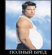 Прикольные и смешные картинки