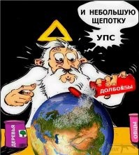 Пенсионер из Бразилии спалил 673 гектара заповедника, решив сжечь свой автомобиль