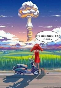 Роскосмос опубликовал фотографии последствий мощного взрыва в Бейруте