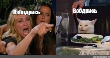 Ну как тут без этого: